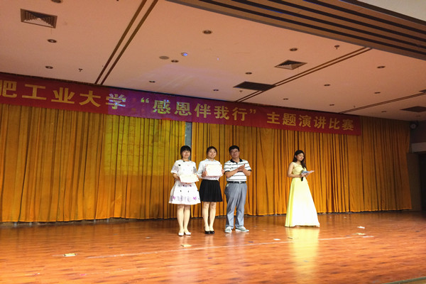 冰球官网董丁硕同学荣获校“感恩伴我行”主题演讲比赛一等奖