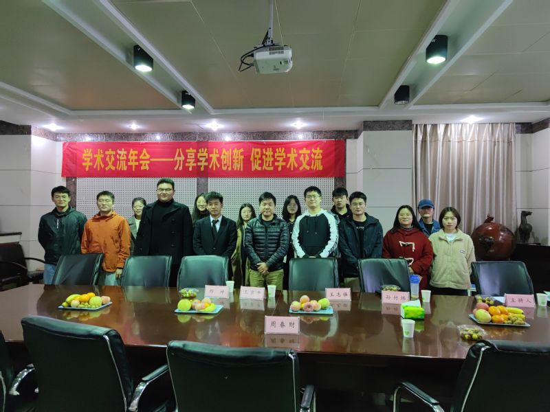 冰球突破mg正规官网成功举办2021年研究生学术交流会