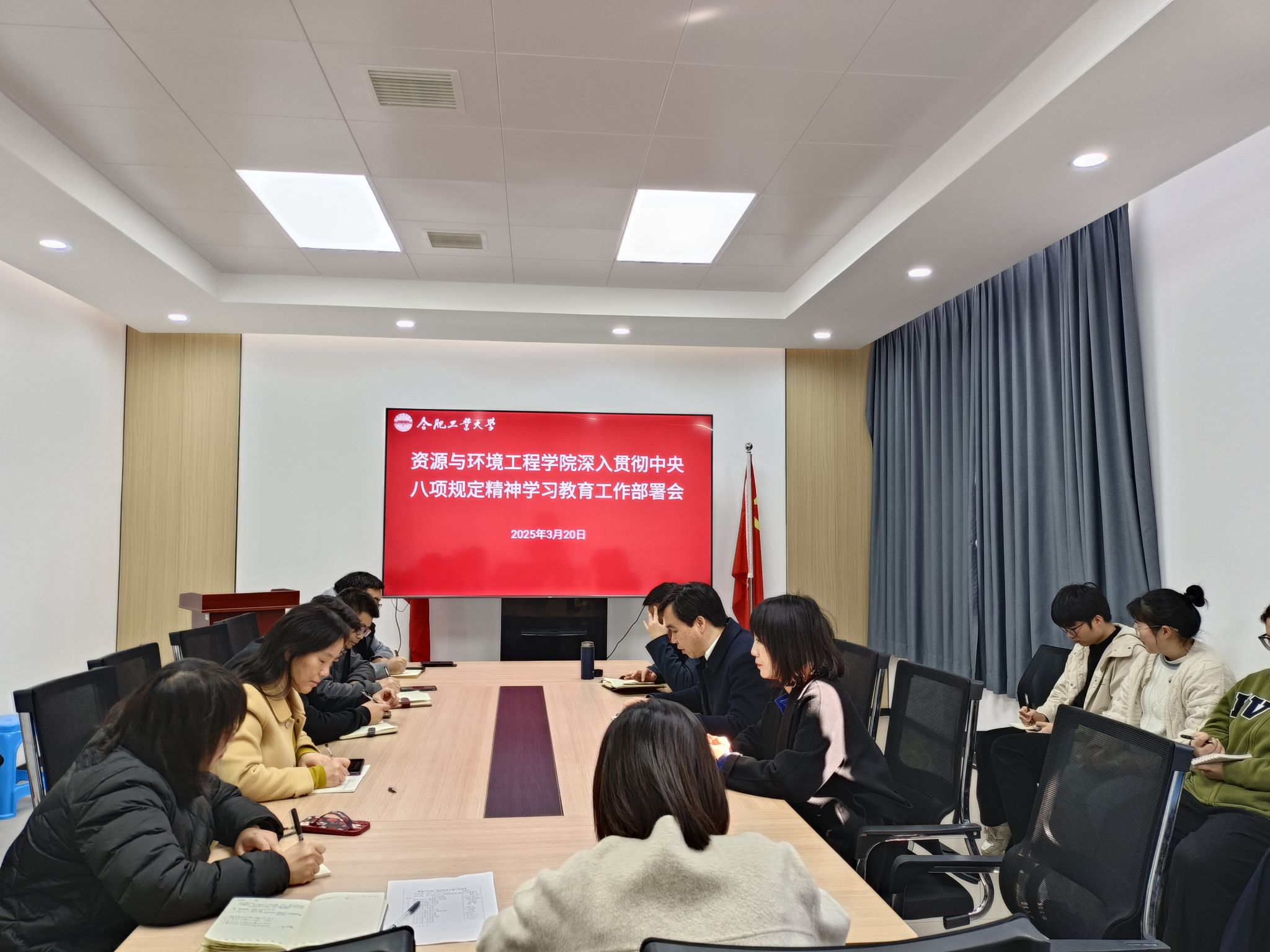 冰球突破mg正规官网部署启动深入贯彻中央八项规定精神学习教育