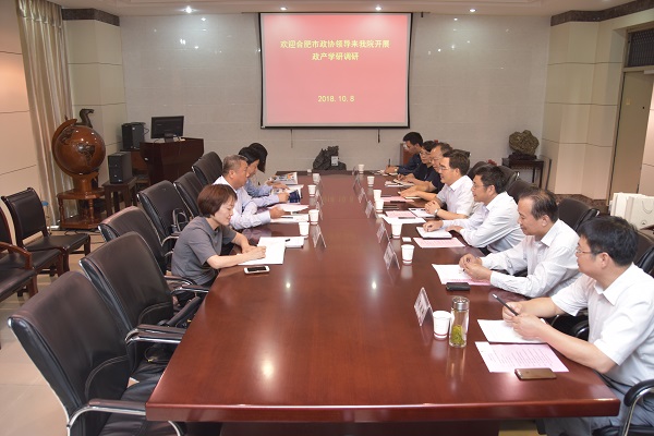 合肥市政协人口资源环境委员会来冰球官网进行调研