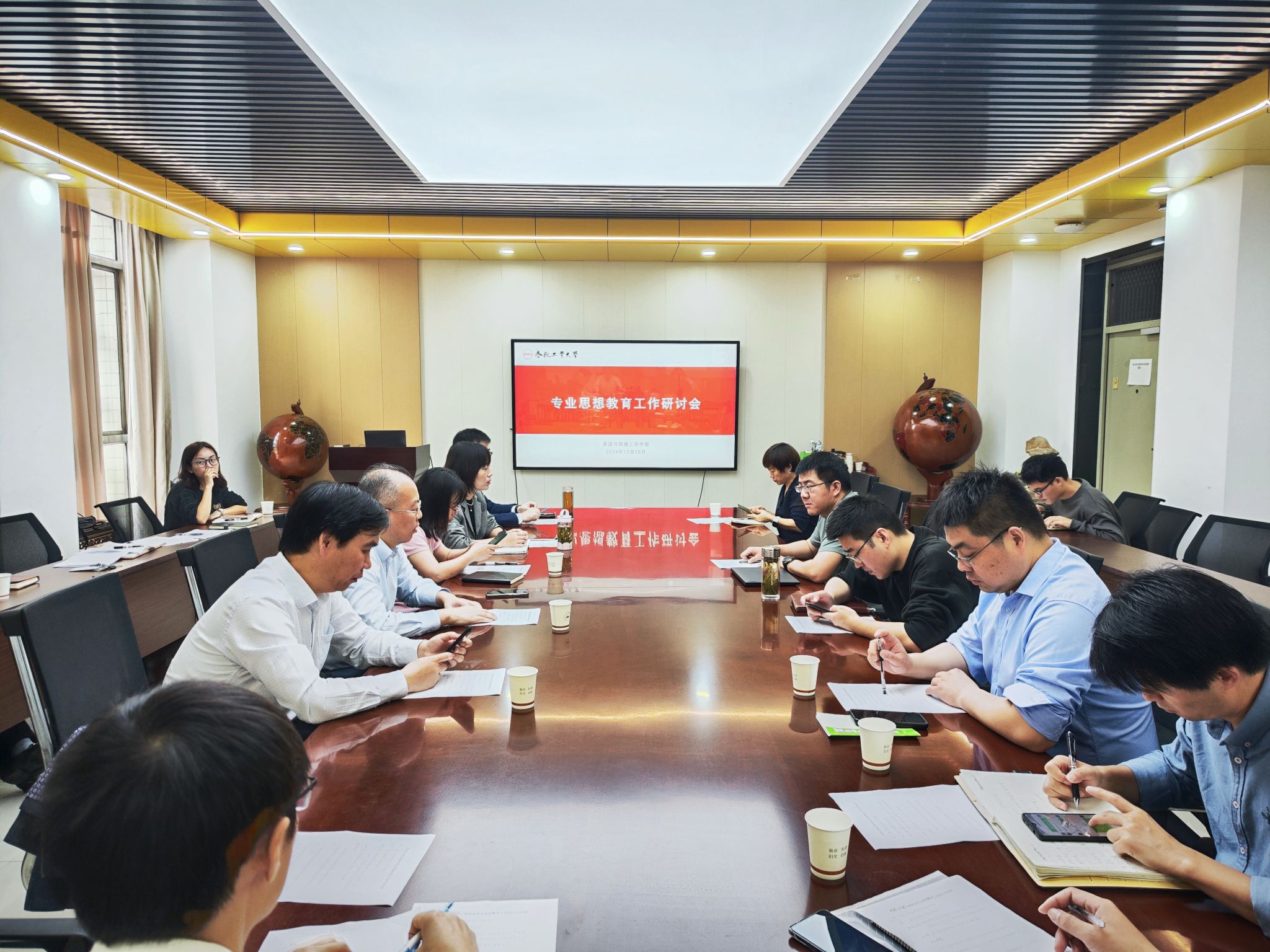 冰球突破mg正规官网召开专业思想教育工作研讨会