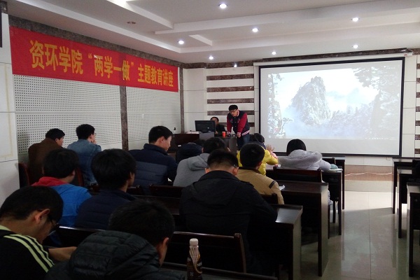 冰球突破mg正规官网开展“两学一做”学习教育活动
