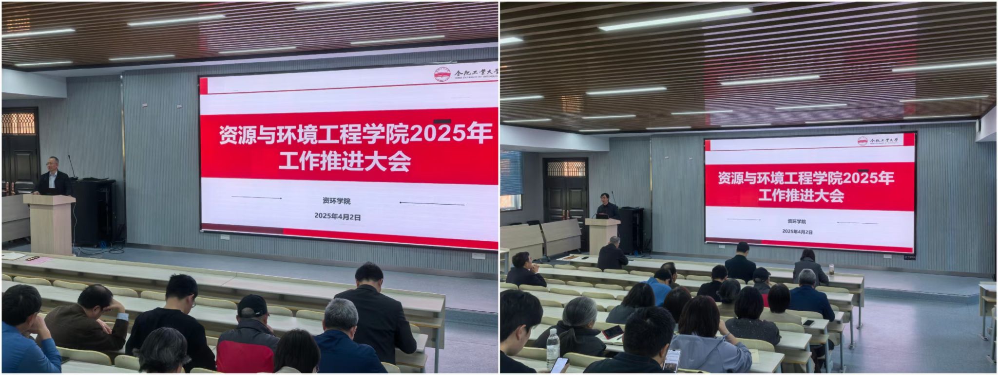 冰球突破mg正规官网召开年度工作推进大会