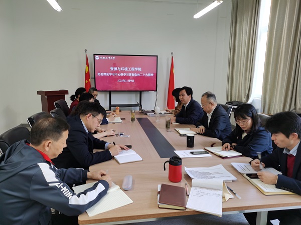 冰球突破mg正规官网部署推进党的二十大精神学习宣传贯彻工作