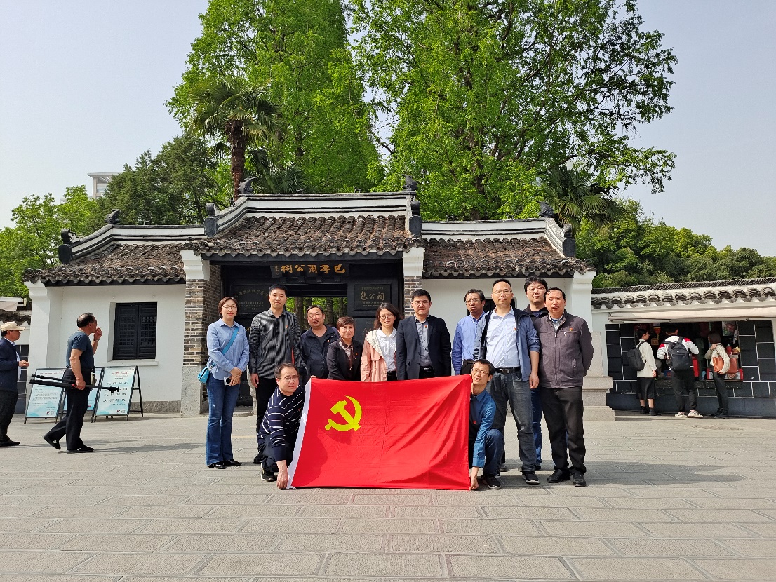 冰球突破mg正规官网地信与环境支部组织开展党风廉政主题党建活动