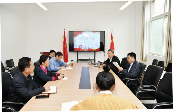冰球官网召开师德专题教育工作推进会