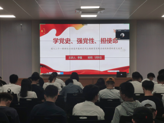 冰球突破mg正规官网领导班子成员为学生上党史学习教育专题党课
