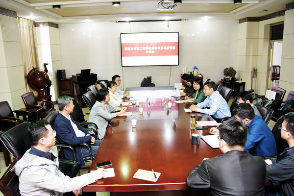 冰球突破mg正规官网举办科研项目经费管理交流座谈会