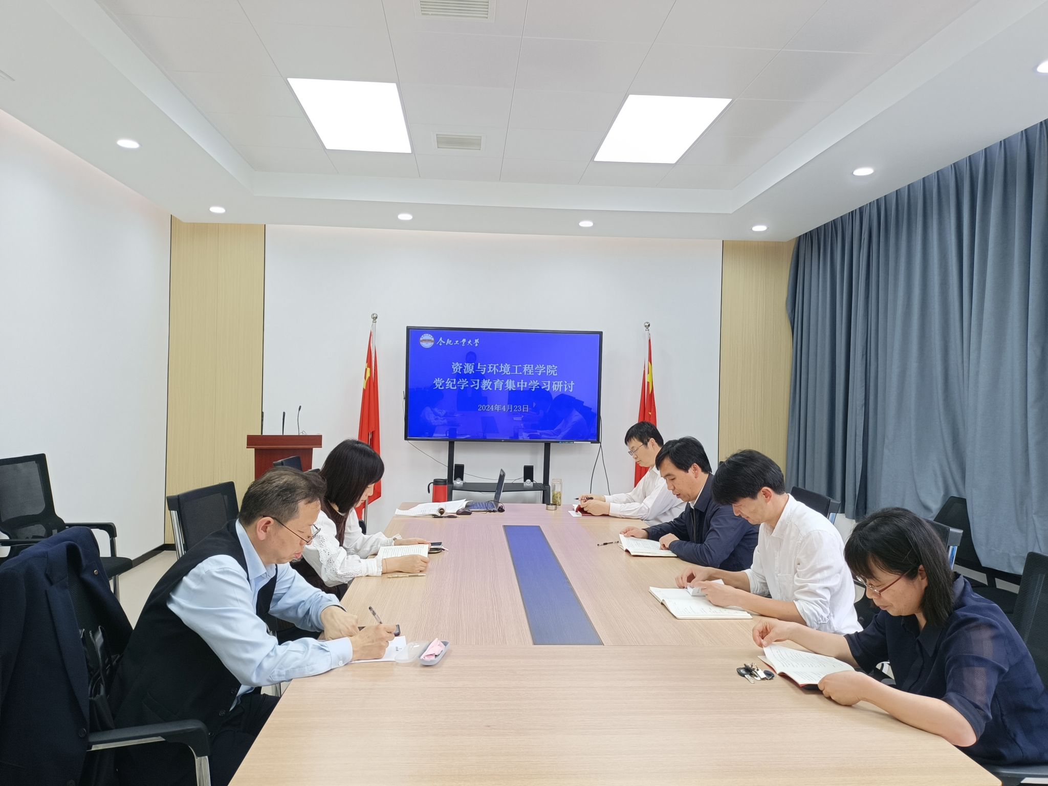 冰球突破mg正规官网举办党纪学习教育读书班暨集中学习研讨