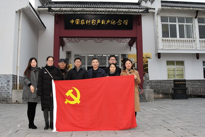 冰球突破mg正规官网机关及实验室党支部开展“不忘初心、牢记使命”纪念改革开放40周年主题党日活动