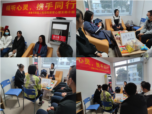 冰球突破mg正规官网开展“倾听心声·携手同行”主题朋辈心理互助成长活动