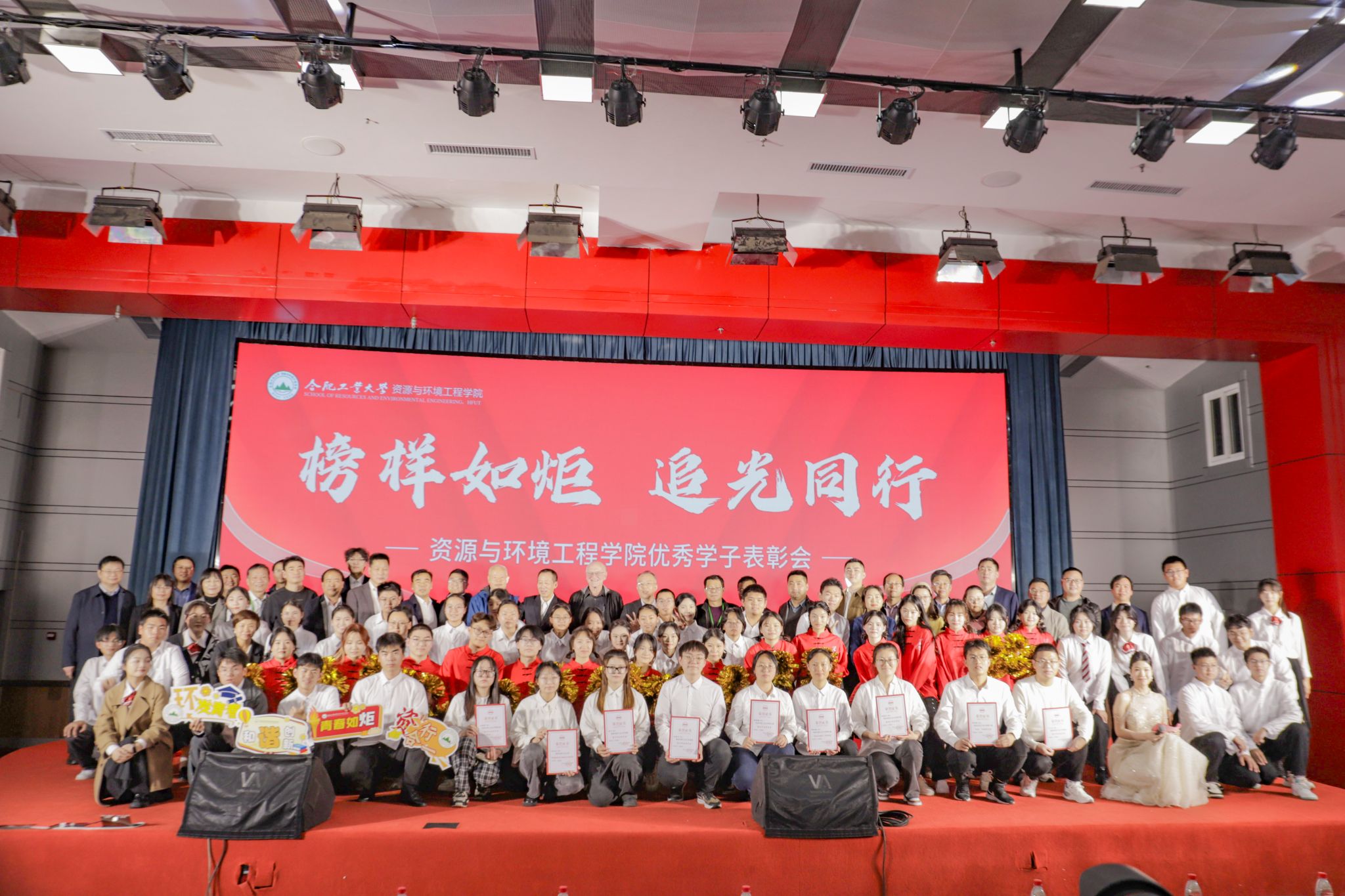 冰球突破mg正规官网举行“榜样如炬·追光同行”优秀学子表彰会