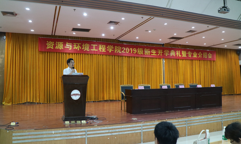 冰球突破mg正规官网2019级开学典礼暨专业报告会圆满落幕