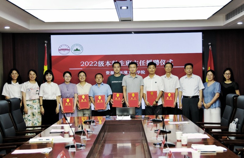 冰球突破mg正规官网举行2022级本科生班主任聘任仪式
