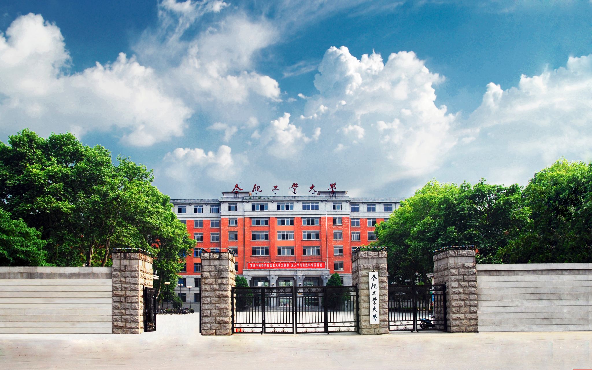 2024年冰球官网获批15项国家自然科学基金项目资助