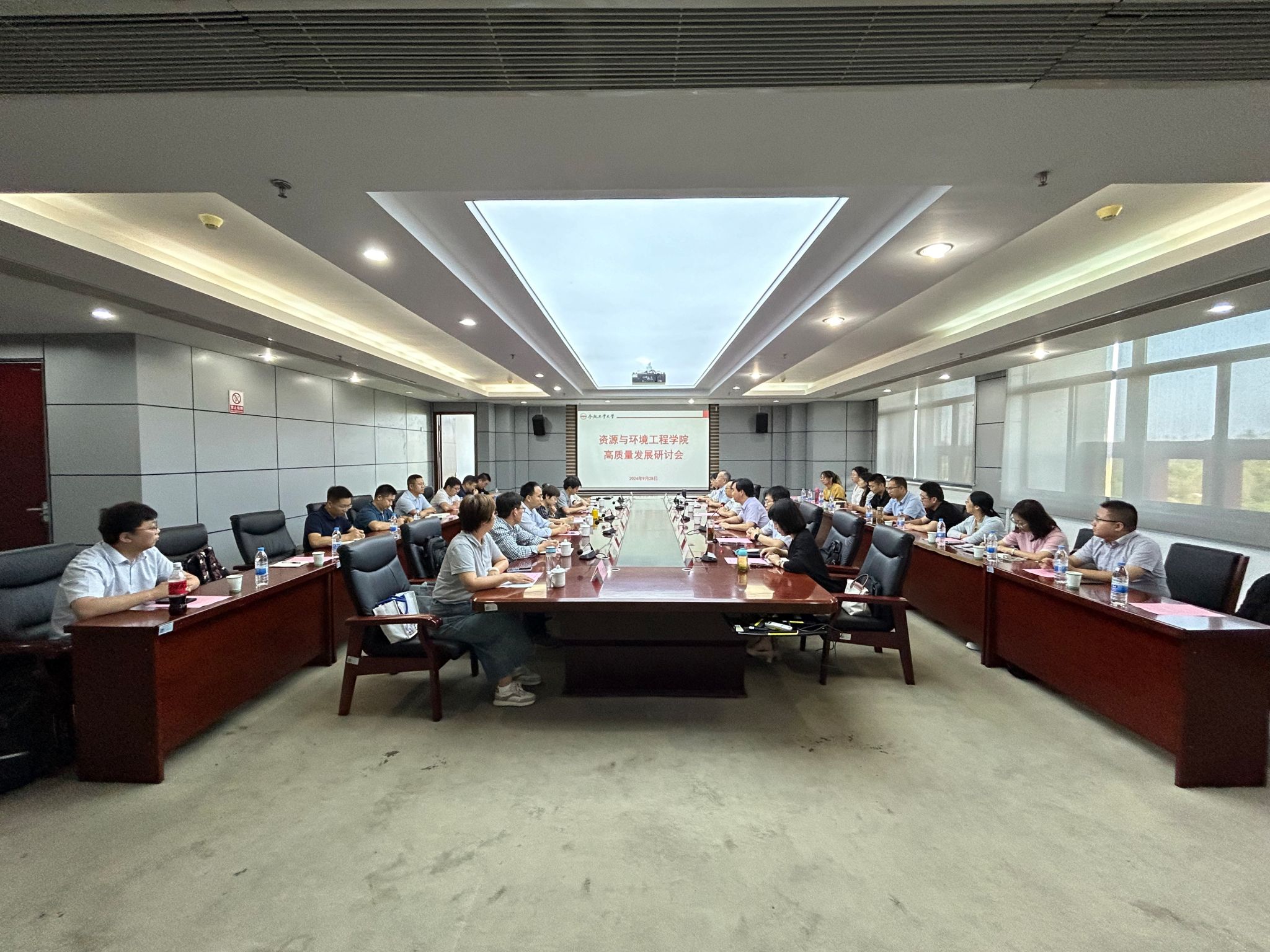 冰球突破mg正规官网召开高质量发展研讨会