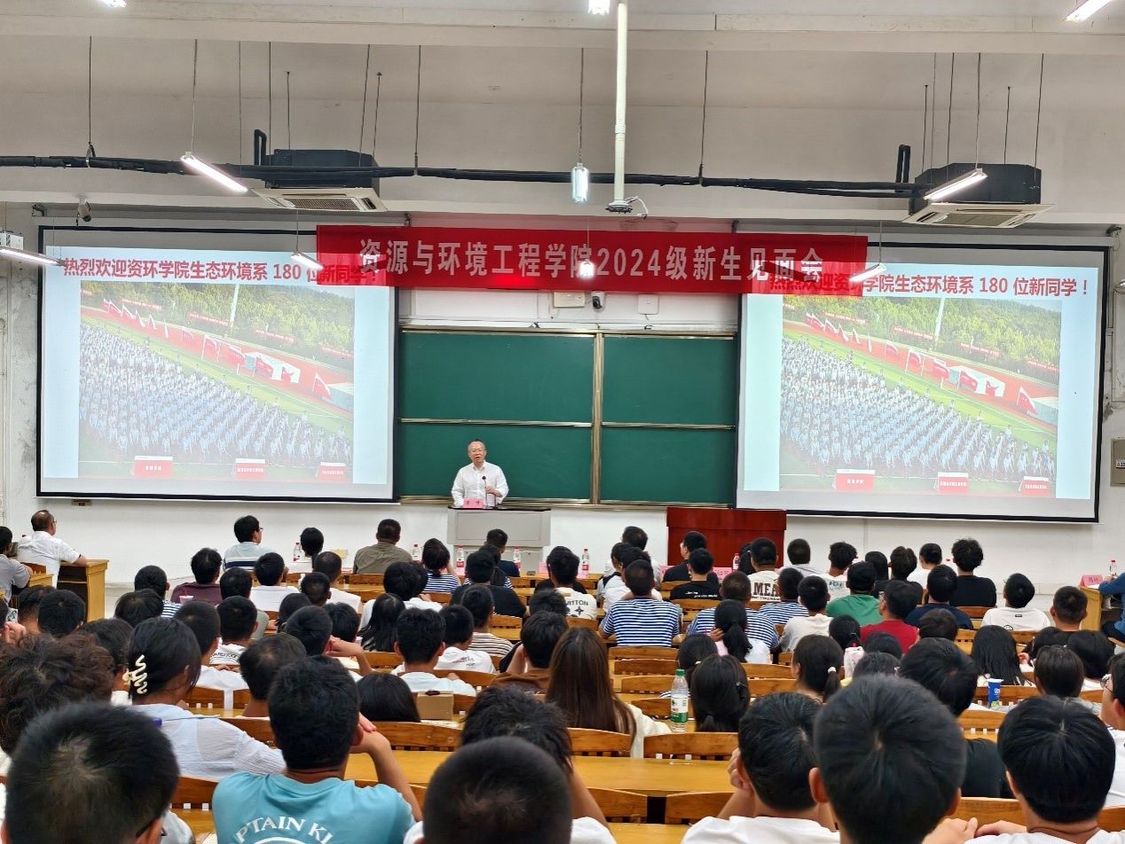 冰球突破mg正规官网生态环境系召开2024级新生师生见面会