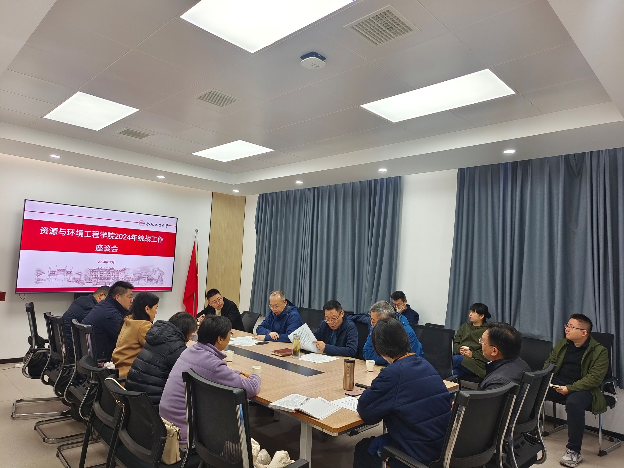 冰球突破mg正规官网召开2024年统战工作座谈会