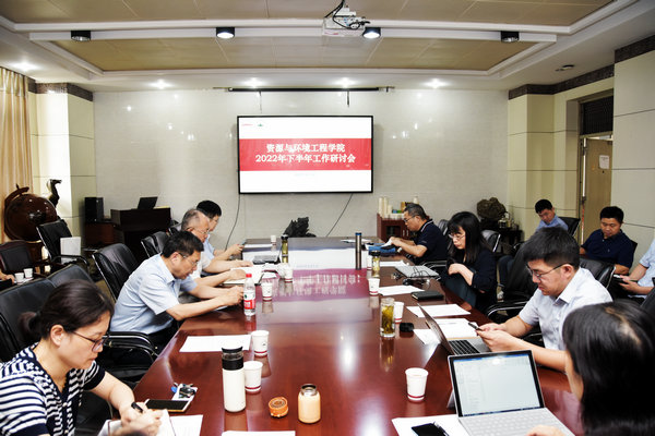 冰球官网召开2022年下半年工作研讨会