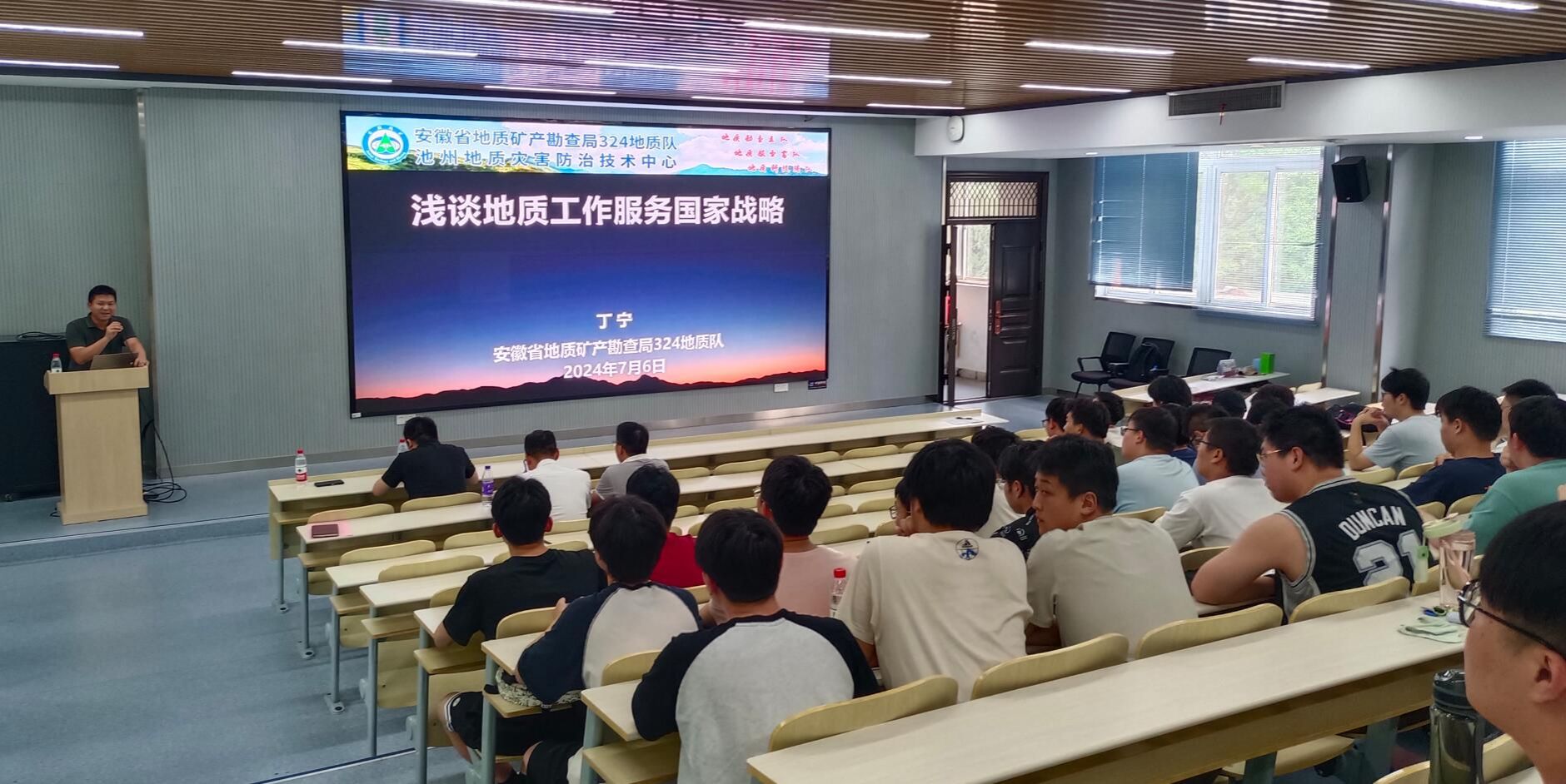 冰球官网邀请优秀校友为资源科学与工程系大三年级本科生做职业规划交流
