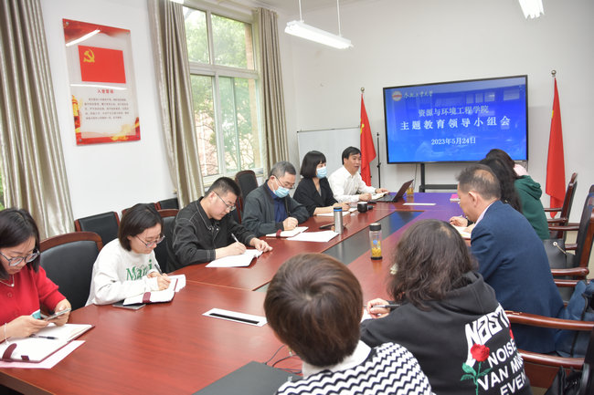 冰球突破mg正规官网主题教育领导小组召开会议研究部署工作