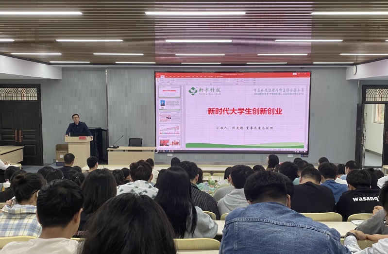 冰球突破mg正规官网开展“资行合一”就业指导月系列活动
