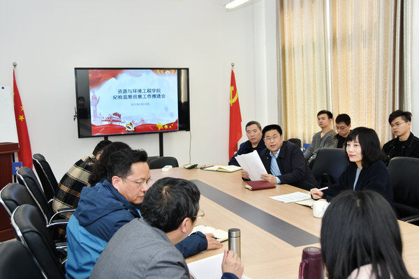 冰球突破mg正规官网召开党风廉政工作推进会