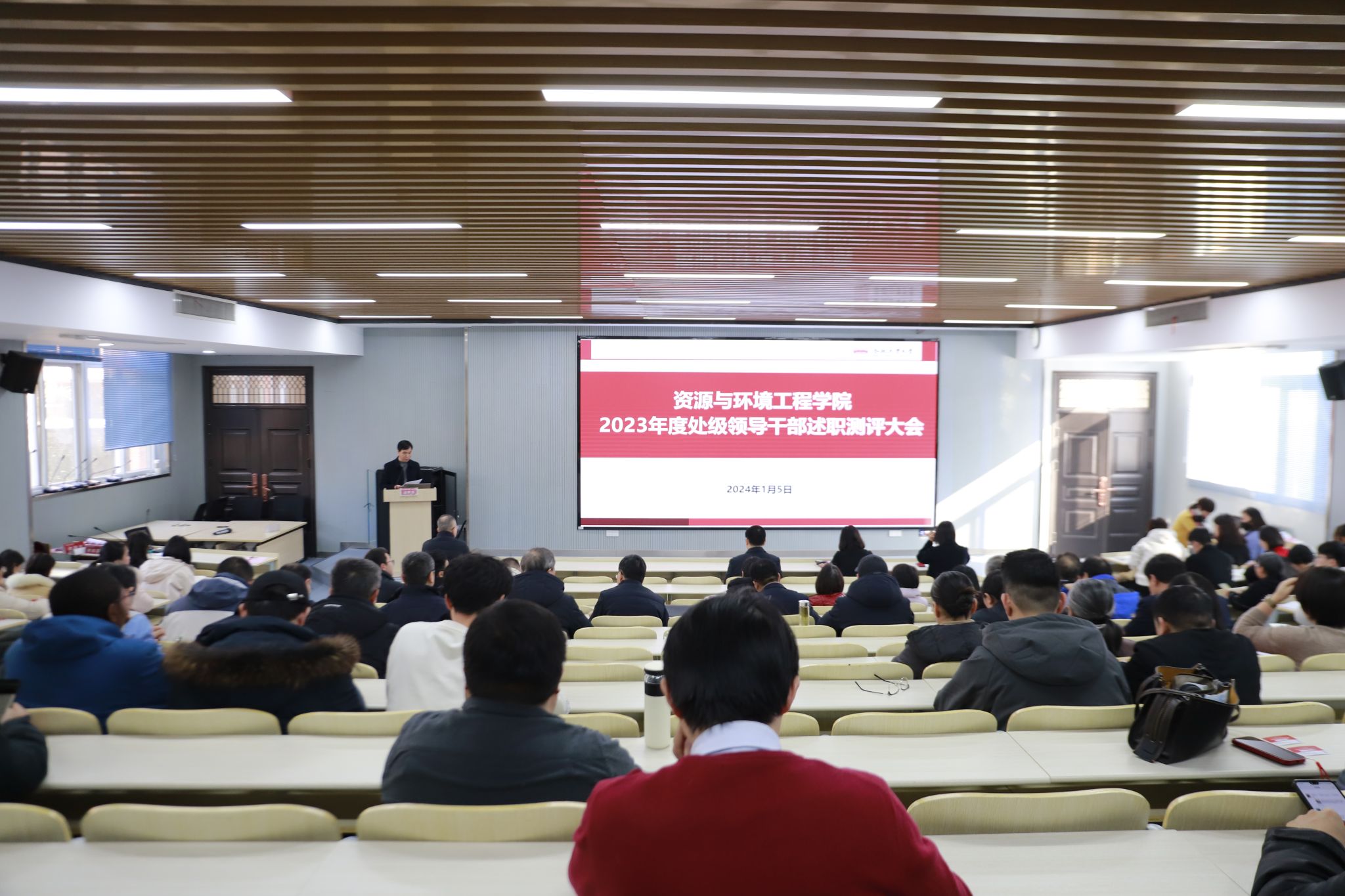 冰球突破mg正规官网召开2023年领导干部述职大会