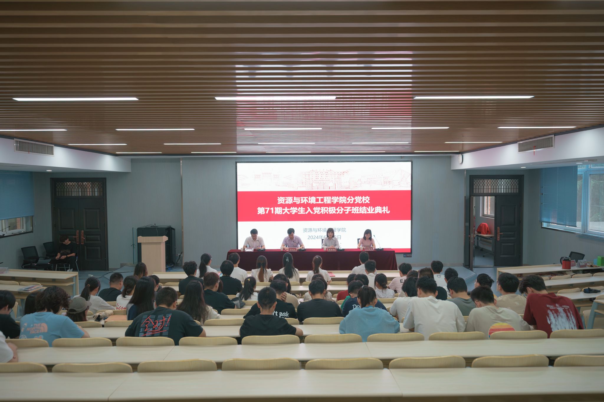 冰球突破mg正规官网举行分党校第71期大学生入党积极分子班结业仪式