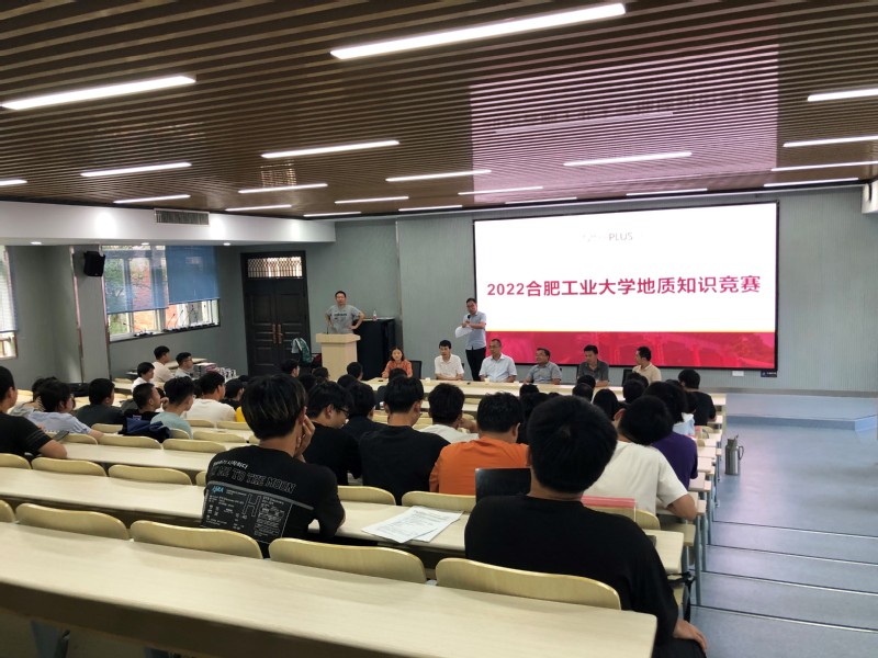 资环学院举办冰球突破mg正规官网第二届大学生地质技能竞赛