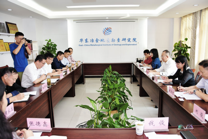 冰球突破mg正规官网赴华东冶金地质勘查研究院开展合作交流