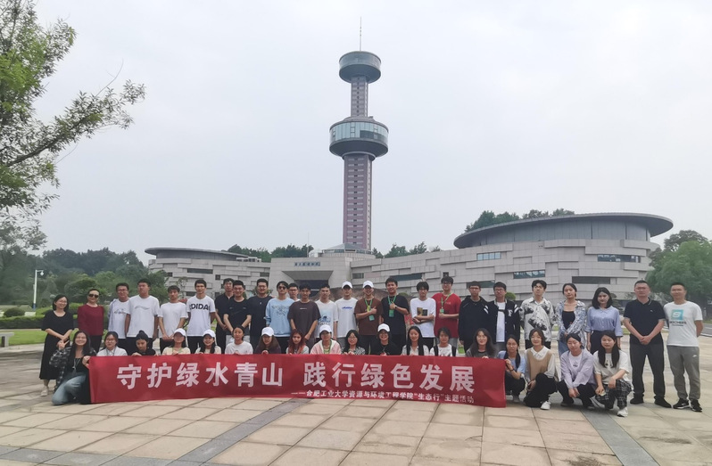 冰球突破mg正规官网第三届地球文化节(宣城校区)成功举办