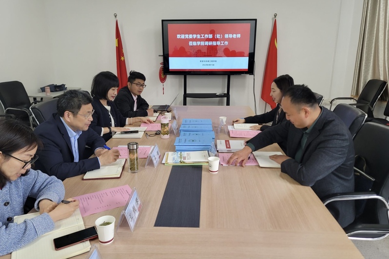 学校党委学生工作部赴冰球突破mg正规官网调研疫情防控安全稳定工作