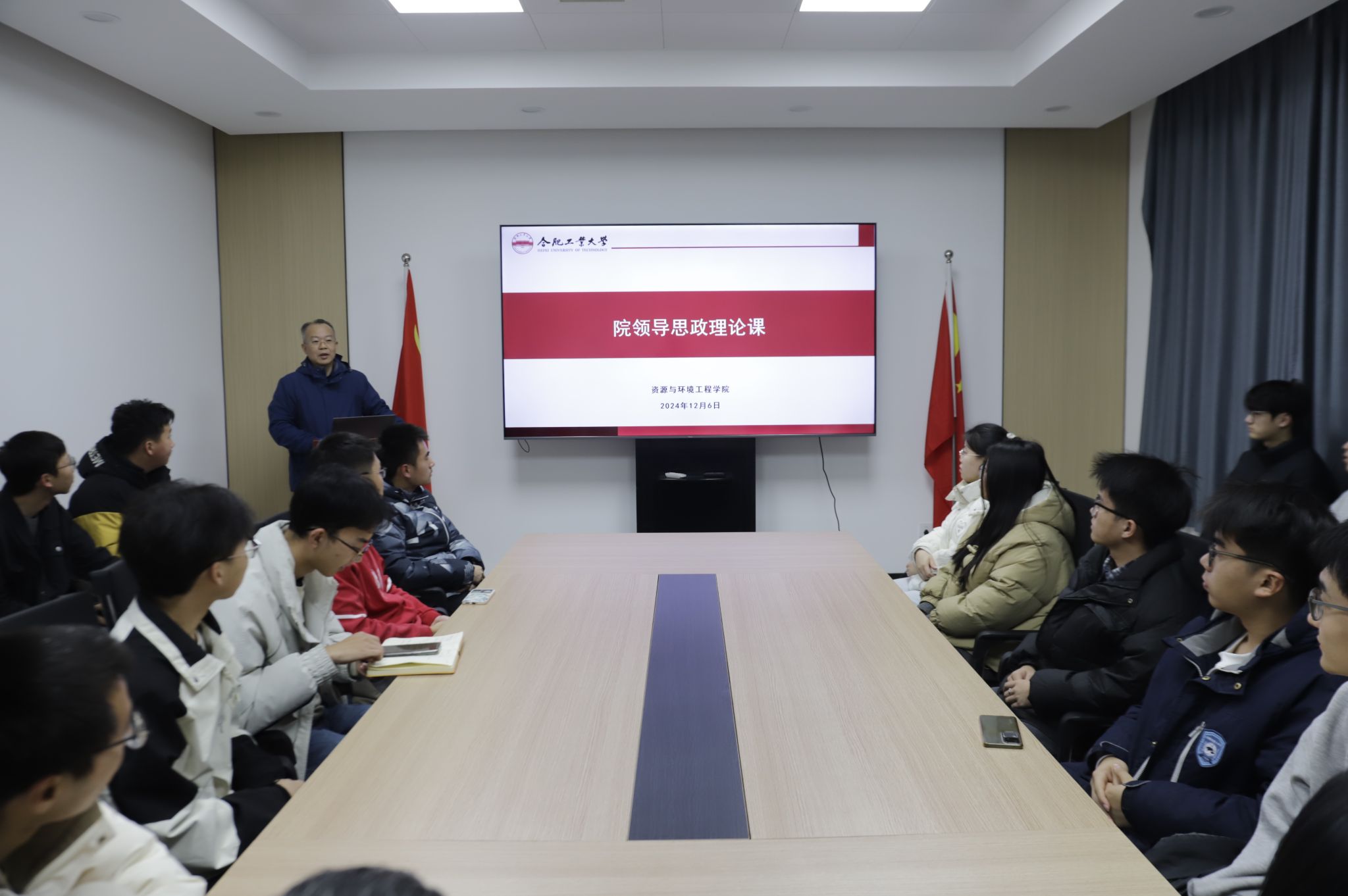 冰球突破mg正规官网开展院领导思政理论课暨院领导面对面活动